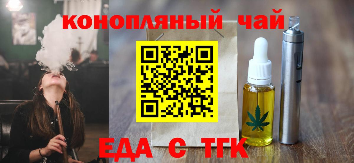 Бошки Шишки Кохма
