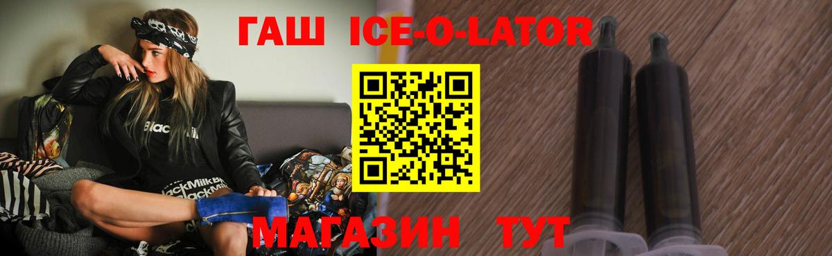 Гашиш hashish Кохма
