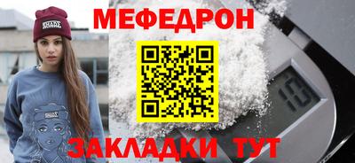 MESCALINE Бугуруслан