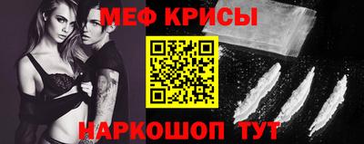 MESCALINE Бугуруслан