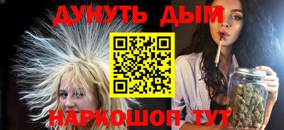 MESCALINE Бугуруслан