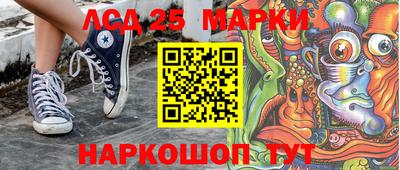 MESCALINE Бугуруслан