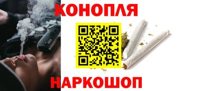 марихуана Бузулук
