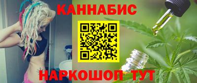 марихуана Бузулук