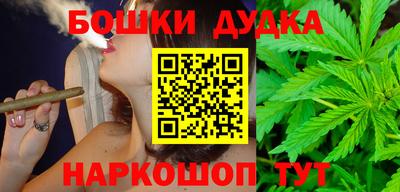 марихуана Бузулук
