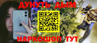 MESCALINE Бугуруслан