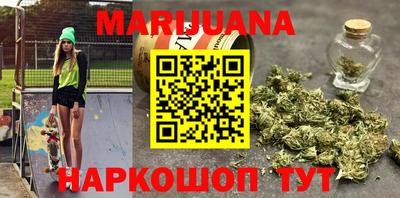 мяу мяу кристалл Кулебаки
