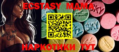 MDMA Premium VHQ Будённовск