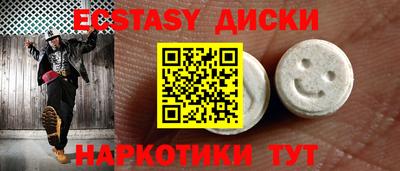 марихуана Бузулук