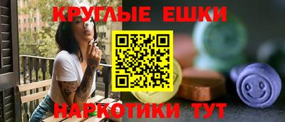 марихуана Бузулук