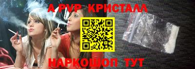 марихуана Бузулук