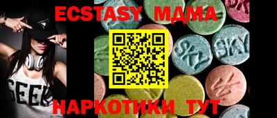 MESCALINE Бугуруслан