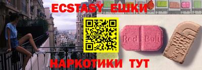 MESCALINE Бугуруслан
