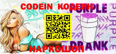 MESCALINE Бугуруслан