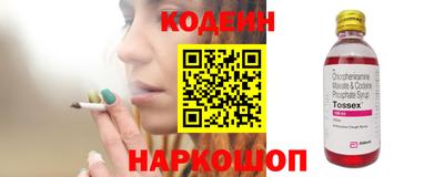 MESCALINE Бугуруслан
