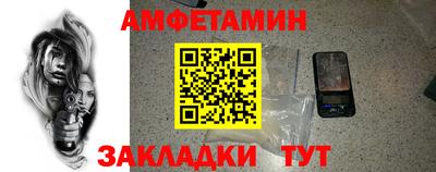 MESCALINE Бугуруслан