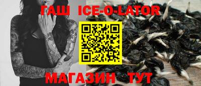 MESCALINE Бугуруслан