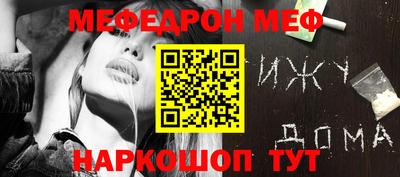 MESCALINE Бугуруслан