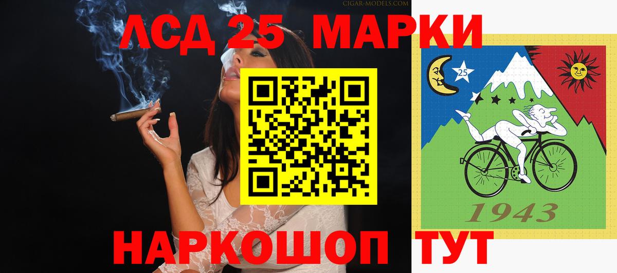 Лсд 25 экстази кислота Кохма