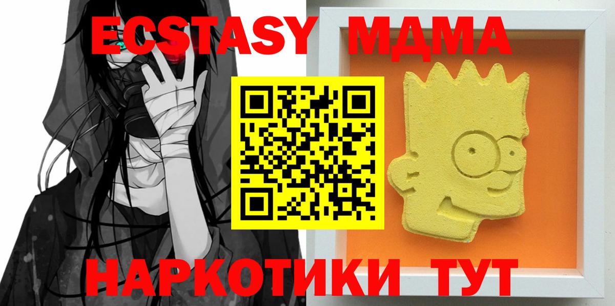 Кохма  Alpha PVP СОЛЬ   Кетамин  MDMA  Меф МЯУ МЯУ  Конопля  COCAIN  Меф   Вход с VPN  ГАШИШ 