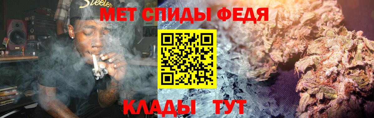 Кохма  Метамфетамин Декстрометамфетамин 99.9%  Вход с VPN 
