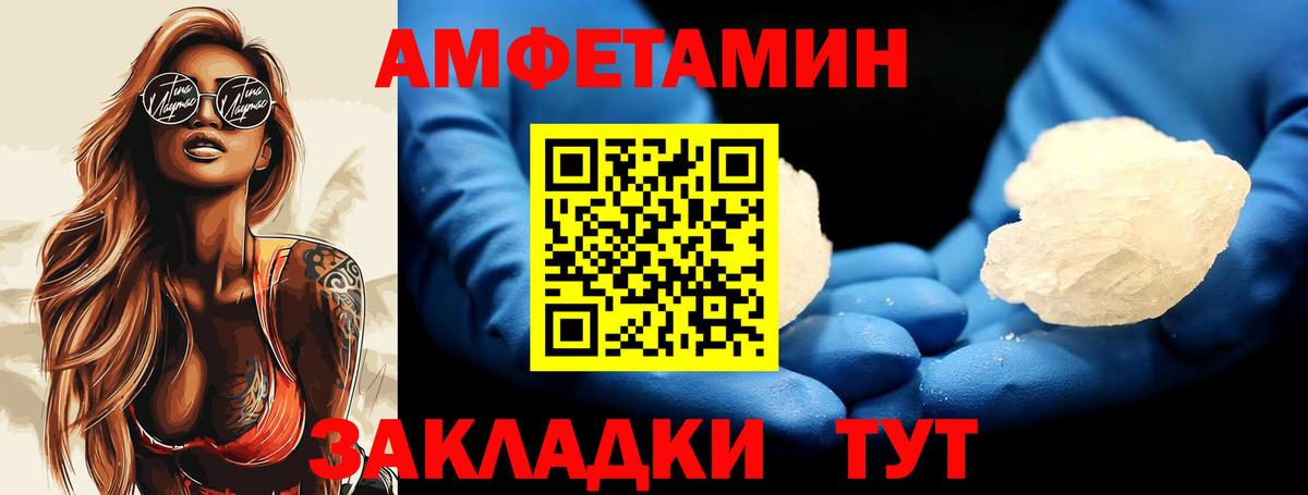 Первитин кристалл Кохма