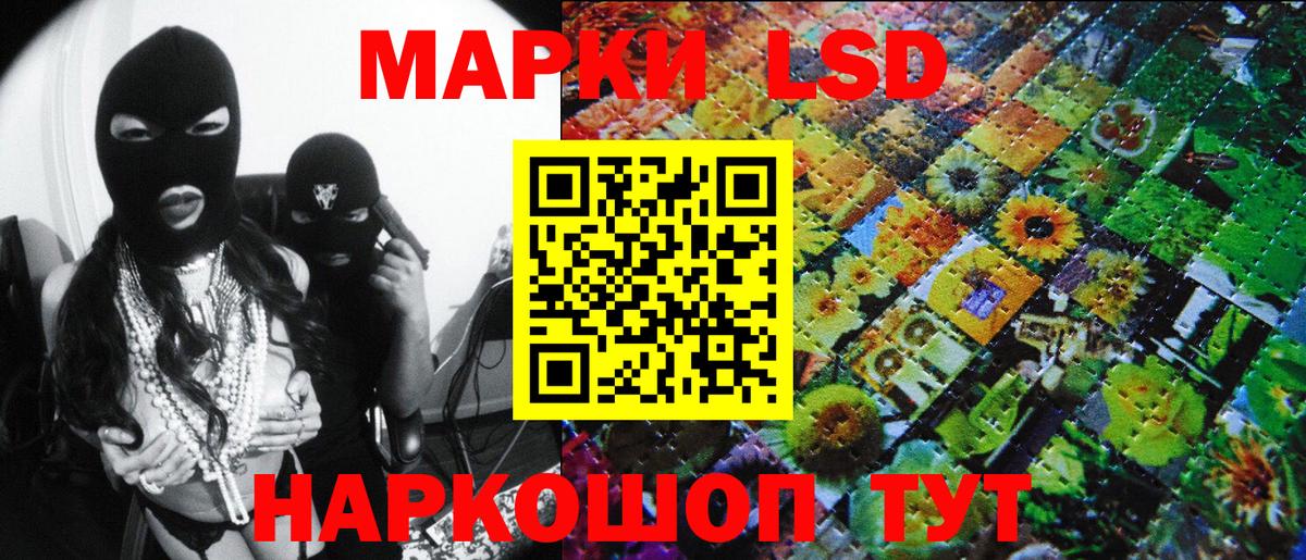 Кохма  Марки N-bome 1,8мг  цены наркотик  Вход с VPN  Марки N-bome 1,8мг 